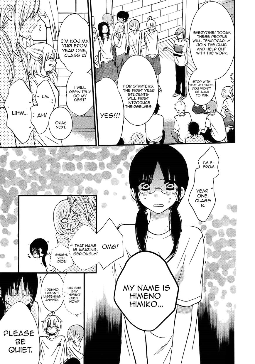 Namaiki Zakari, Chapter 17 image 08